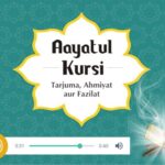 ♫ Ayatul Kursi Mishary-Al-Afasy With Urdu Tarjuma Ayatul kursi arabic mp3 free download