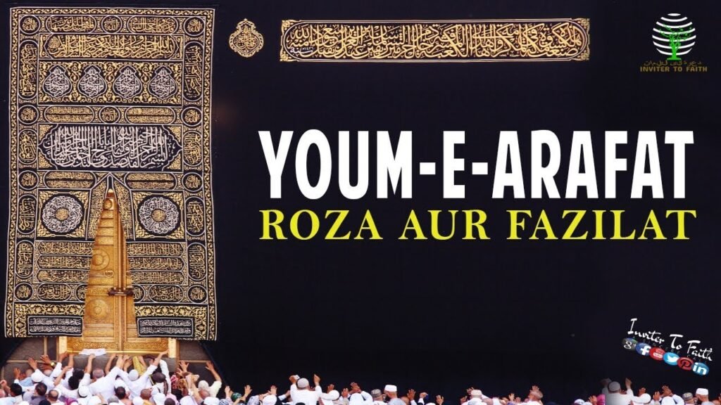 Arfa ka Roza