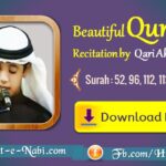 ♫ Beautiful Quran Recitation by Qari Ahmed Saud (5 Surah)