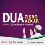 Dua Zikro Azkar Qurano sunnat ki roshni me