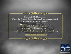 Dua-for-blessings-in-marriage