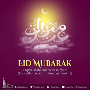 Eid 2022: Eid ul Fitr Mubarak