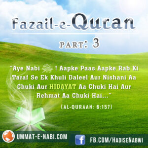 Fazaile-Quran-3