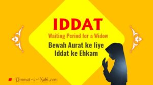 Iddat-Meaning-In-Hindi-Bewah-Aurat-Ke-Liye-Iddat-Ke-Ehkam