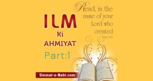 Ilm-ki-Ahmiyat-Part-1