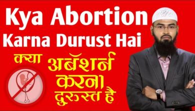 Kya Abortion karna Durust hai What Does Islam say about Abortion by Adv Faiz Syed