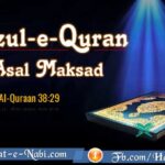 Quran ke Nuzool ka Asal Maqsad