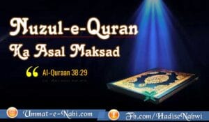 Quran ke Nuzool ka Asal Maqsad