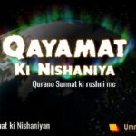 Qayamat ki Nishaniyan Series | Qurano Sunnat ki roshni me