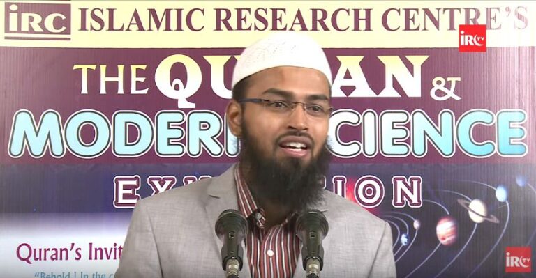 Quran Jadeed Science aur Muslim Scientist