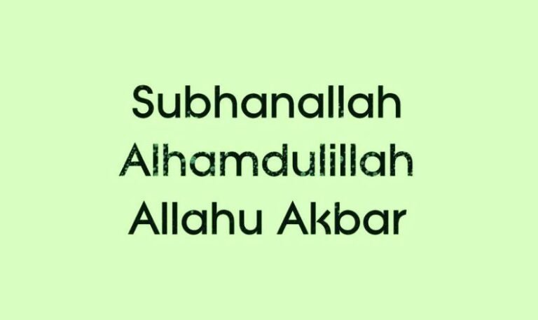 Subhanallah-Alhamdulillah-aur-AllahuAkbar-ki-Fazilat