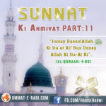 Sunnat Ki Ahmiyat : Part 11