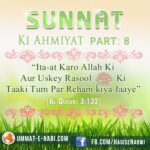 Sunnat Ki Ahmiyat : Part 8