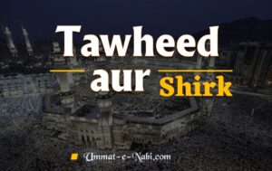 Tawheed-aur-Shirk