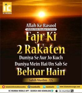 Islamic Hadees Quotes Status in Roman Urdu Images by Ummat-e-Nabi