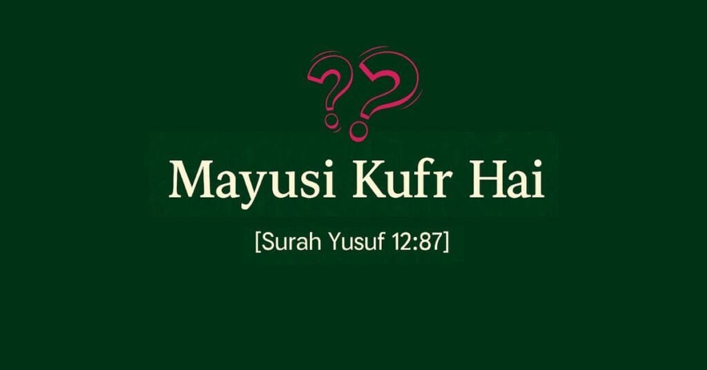 Mayusi Kufr Hai – Allah Ki Rehmat Se Kabhi Mayoos Mat Ho