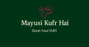 Mayusi Kufr Hai – Allah Ki Rehmat Se Kabhi Mayoos Mat Ho