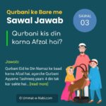 Qurbani kis din karna Afzal hai?