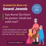 kya Aurat Qurbani ka janwar zibah kar sakti hai?