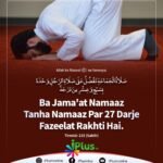 Bajamat namaz ki Fazilat