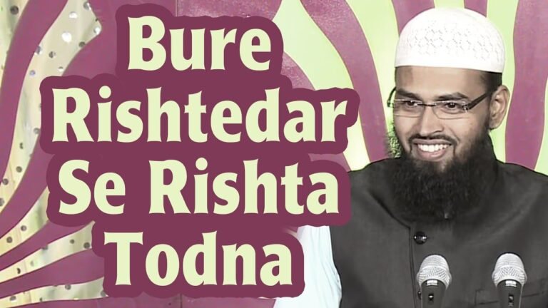 Bure Rishtedar se Rishta Todna Kaisa hai?