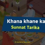 Khana Khane ke Adab aur Sunnat Tarika