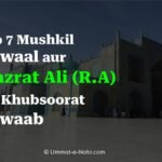 7 Mushkil Sawaal aur Hazrat Ali (R.A) ke Khubsurat Jawaab