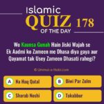 Islamic Quiz 178 : Wo Kaunsa Gunah Hain Jiski Wajah se Ek Aadmi ko Zameen me Dhasa diya gaya aur Qayamat tak Usey Zameen Dhasati rahegi?