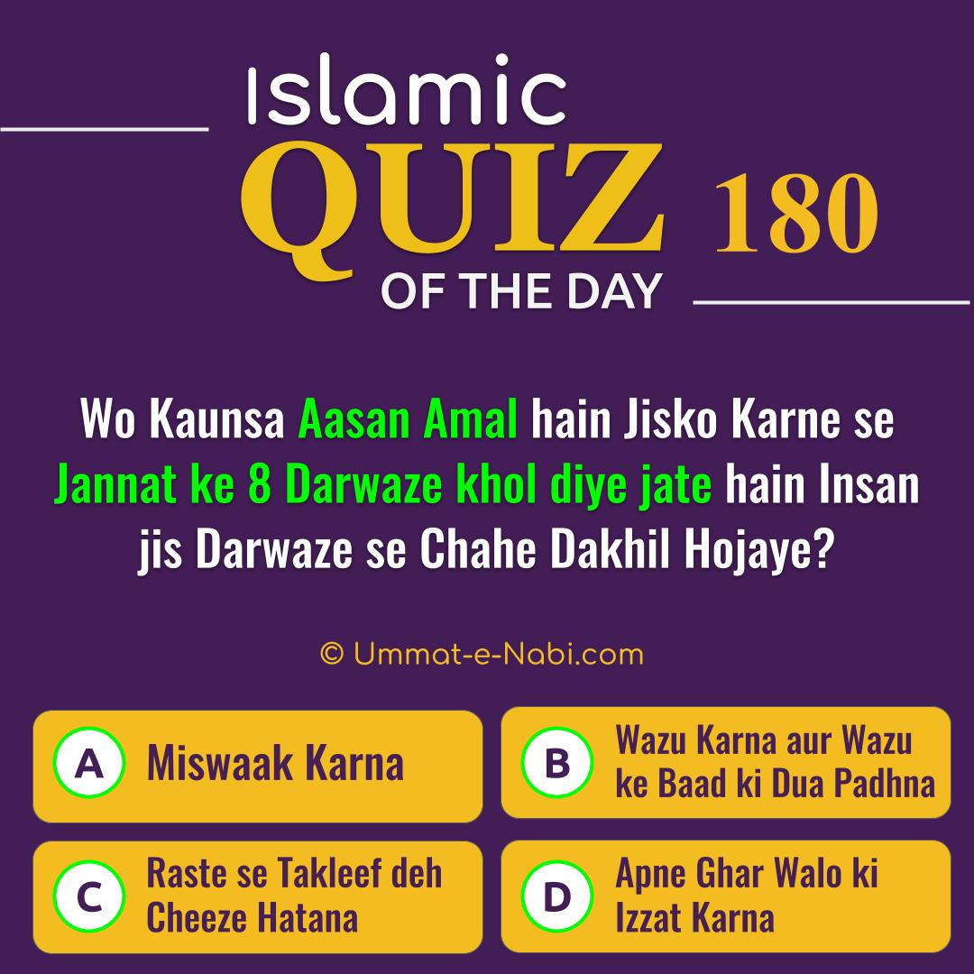 Islamic Quiz 180 : Wo Kaunsa Aasan Amal hain Jisko Karne se Jannat ke 8 Darwaze khol diye jate hain Insan jis Darwaze se Chahe Dakhil Hojaye?