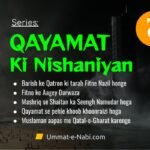 Qayamat ki Nishaniyan Series: Part 1