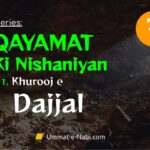 Khurooj e Dajjal (Arrival of the Antichrist) | Qayamat ki Nishaniyan Series Part 11