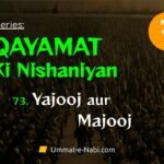 Qayamat ki Nishaniyan Series: Part-13