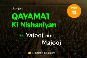 Qayamat ki Nishaniyan Series: Part-13