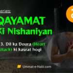 Qayamat ki Nishaniyan Series: Part-4