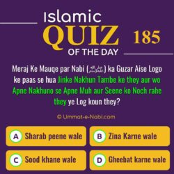 Islamic Quiz 185