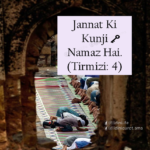 Namaz Jannat ki Chabi Kunji hai