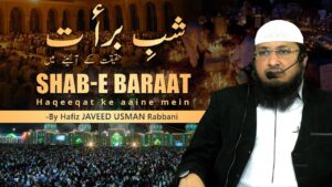 Shab-e Baraat Haqeeqat ke Aaine mein | By Hafiz JAVEED USMAN Rabbani