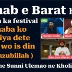 Shab e Barat yaani Sahaba ko Gaali dene wala din (Nazubillah)