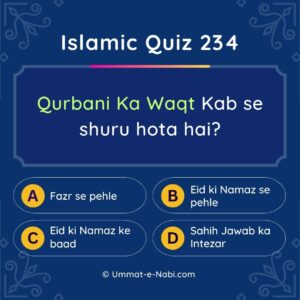 Islamic Quiz 234 : Qurbani Ka Waqt Kab se shuru hota hai?