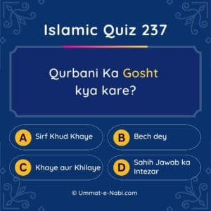 Qurbani ka gosht kitne din tak rakhe