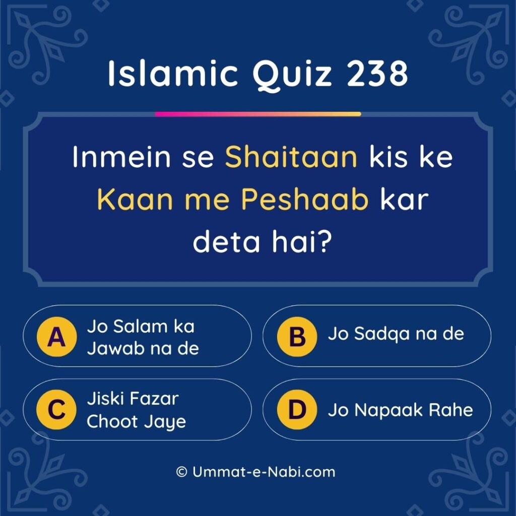 Islamic Quiz 238 : Inmein se Shaitaan kis ke Kaan me Peshaab kar deta hai?