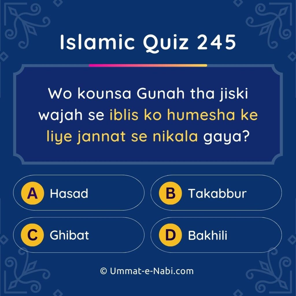 Islamic Quiz 245 : Wo kounsa Gunah tha jiski wajah se iblis ko humesha ke liye jannat se nikala gaya?