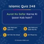 Islamic Quiz 248 : Aurat Ko Safar Karne Ki ijazat Kab hain?