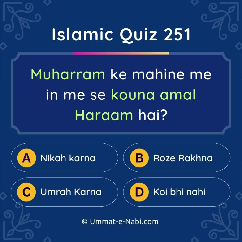 Islamic Quiz 251 | Muharram ke mahine me in me se kounsa amal haraam hai?