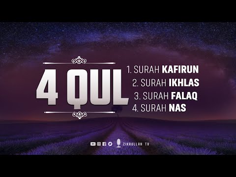 4 Qul | Surah Al-Kafirun | Al- Iklhas | Al-Falaq | An-Nas | Beautiful Recitation | Zikrullah TV
