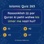 Islamic Quiz 263 : RasoolAllah ﷺ par Quran ki pehli wahee kis Umar me nazil hui?