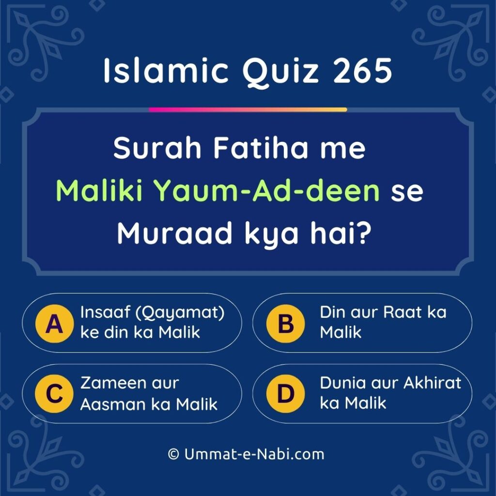 Islamic Quiz 265 : Surah Fatiha me Maliki Yaum-Ad-deen se Muraad kya hai?