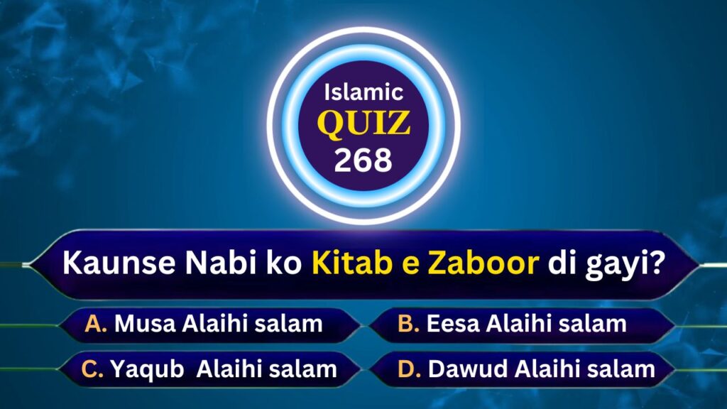 Islamic Quiz 268 : Kaunse Nabi ko Kitab e Zaboor di gayi?