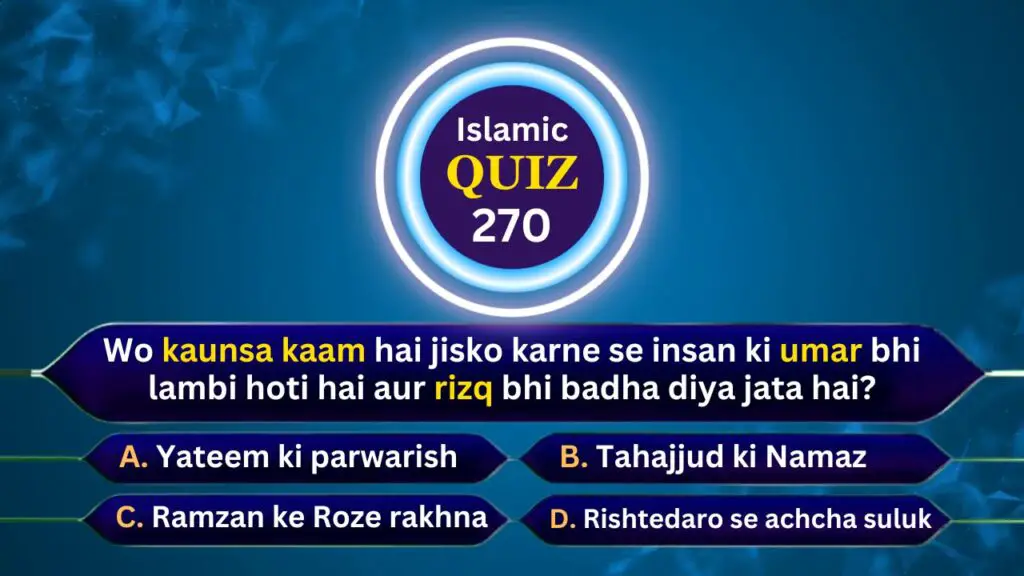 Islamic Quiz 270 : Wo kaunsa kaam hai jisko karne se insan ki umar bhi lambi hoti hai aur rizq bhi badha diya jata hai?