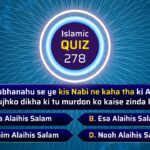 Islamic Quiz 278 Allah Subhanahu se ye kis Nabi ne kaha tha ki Aye mere RAB mujhko dikha ki tu murdon ko kaise zinda karega?